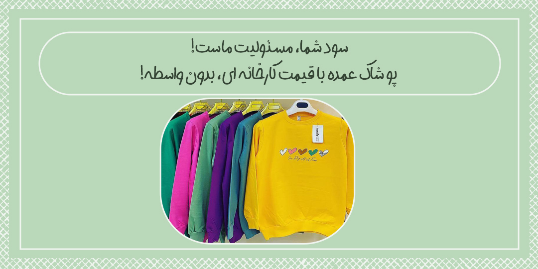 https://pooshakfeli.com/search