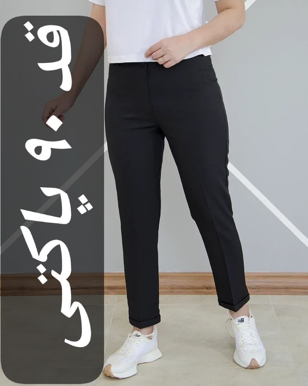 شلوار مازراتی قد 90 پاکتی عمده 5تایی