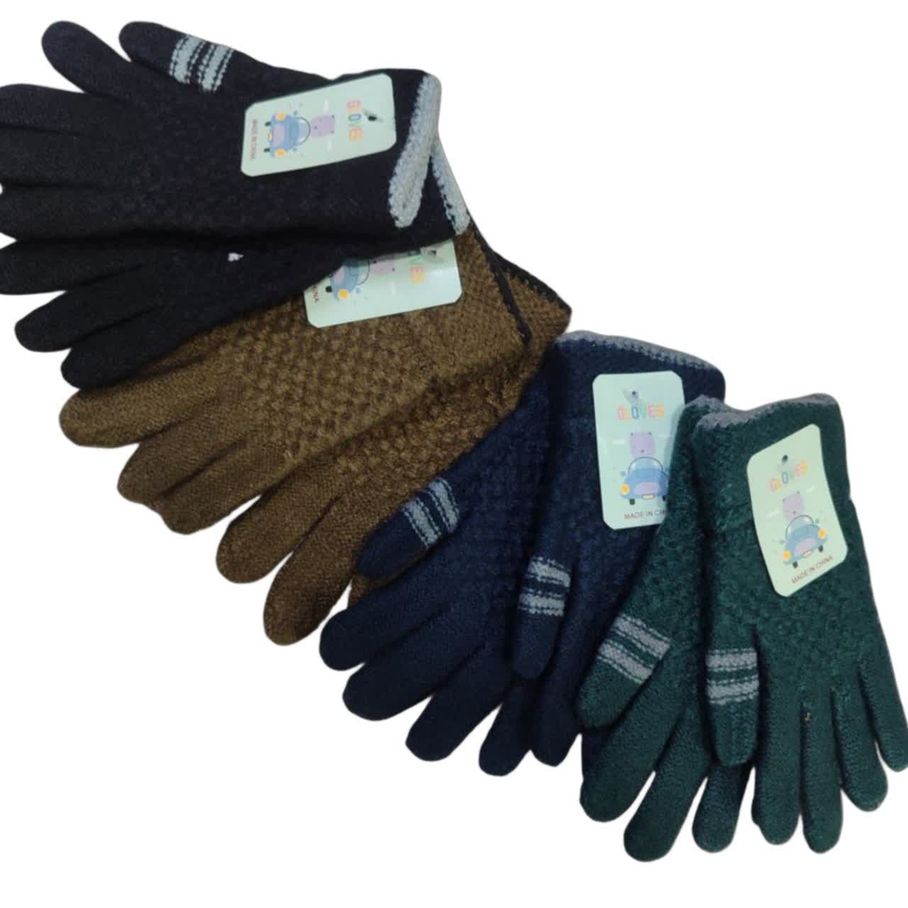 دستکش بچگانه بافت عمده 6 تایی